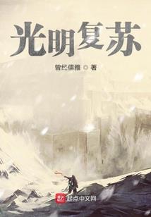 消逝世界：东区