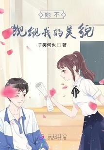 永恒之道踏无尽归墟
