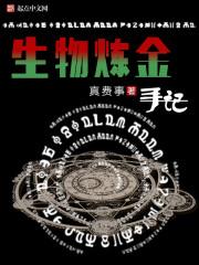 优雅型AD，他身上没有污渍！