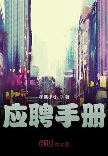 我也能逆袭之星途璀璨