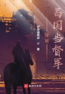 都市魔法师生活