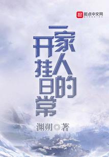 源灵传说