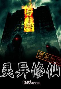 那里也有家