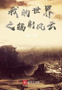 阴谋之书，丧尸的复仇之路