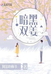 三国：我的现代军师联盟