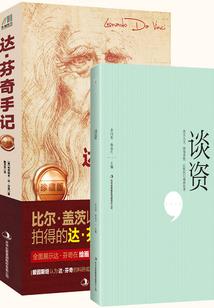 上神轻狂：徒儿你要乖