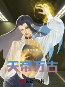 我命不久矣