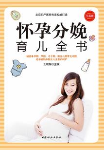 生财无道