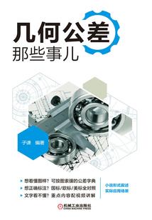 南以相楚