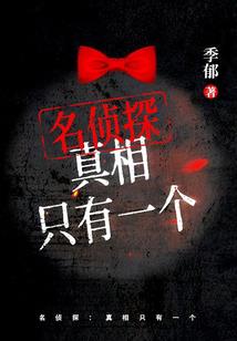 族炎归