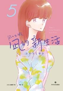 迷糊小萌夫:老公，要宠我