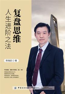 我的生命似如火