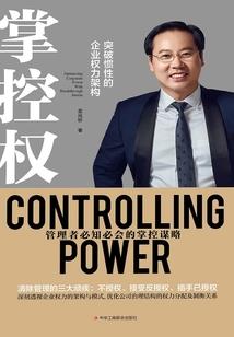 天下唯剑