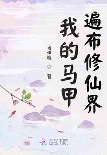 酒鬼1之斯巴图小镇