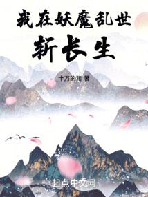 虫罢天下