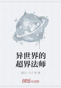 网游之梦想江湖