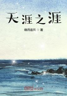 我在末世反诈骗