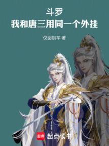 晚安我亲爱的机器人