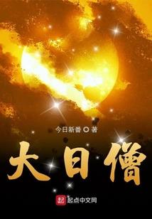 那一眼，穷碧落，下黄泉，难相忘
