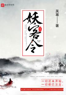 这个召唤不科学