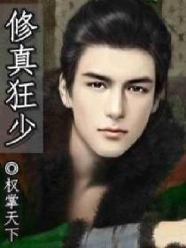 直播加女神微信，让她帮忙砍一刀