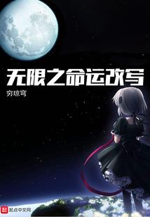 私囚