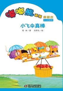 男神在隔壁：撩你没商量