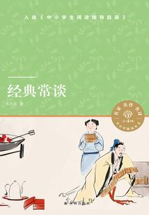 巫师黎明与赞美诗