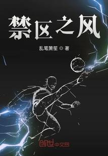 龙少的独宠