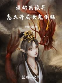 逆天邪妃腹黑王爷强势宠