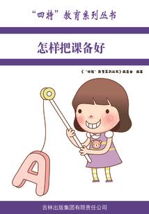 当街弹劾