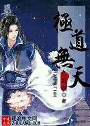 空间重生之网妻入怀