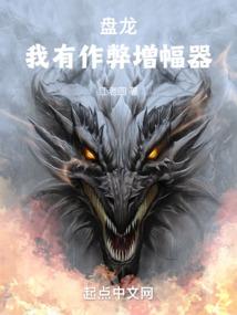 火影之恋的物语