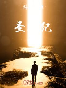 彦开