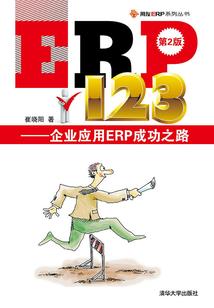 圣光者