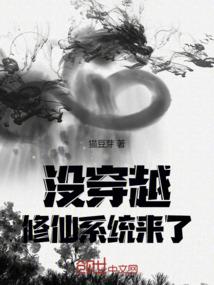 弃妃爆冷王