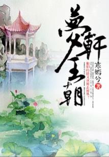 元素魔翼