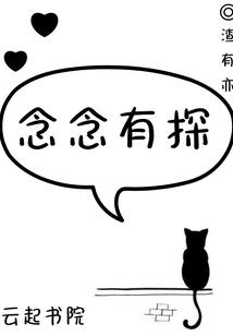 逆天凰妃未央