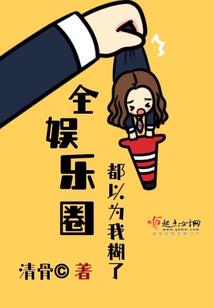 荒末路