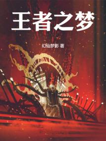 繁星意如楠