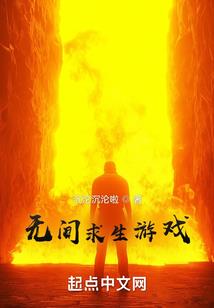 尘狐之夙