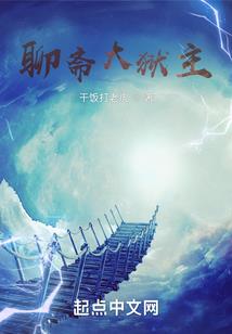 他说她是艾琳