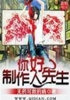 仙剑奇侠传四之续