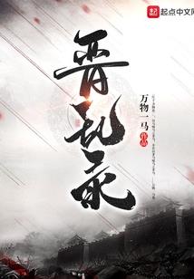 冒牌帝王