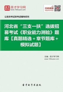 卿本仙人之悍妻追夫
