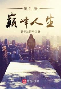 末日净化论