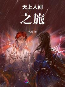 末世来临，兔死谁手