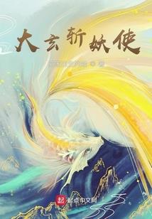 横刀墨舞