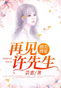 女王大人千千岁
