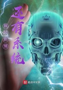 青眼的龙王